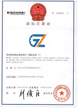 內燃機工業百年成就獎